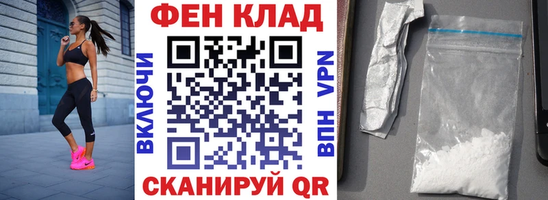 как найти закладки Правдинск Amphetamine VHQ