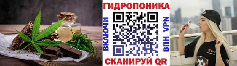 Canna-Cookies конопля  кракен онион  Правдинск 