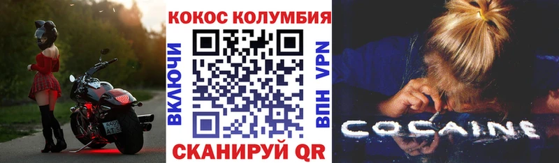 MEGA онион  Правдинск  COCAIN Fish Scale  цена  