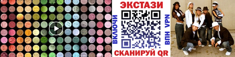ОМГ ОМГ ссылки  Правдинск  ЭКСТАЗИ VHQ 
