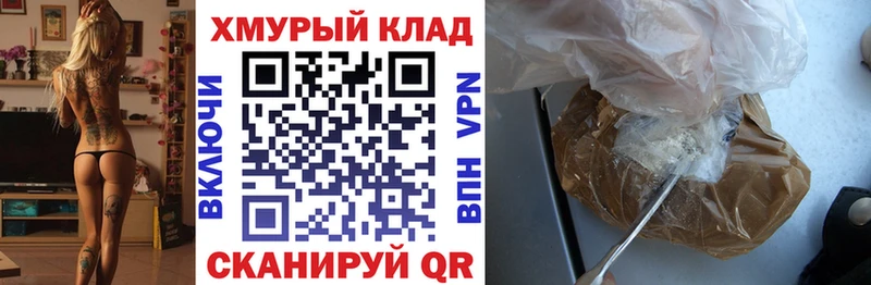 где найти наркотики  Правдинск  Героин герыч 