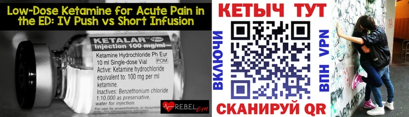 наркотики  Правдинск  КЕТАМИН ketamine 