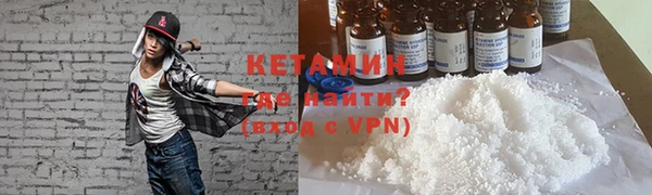 мефедрон VHQ Осинники