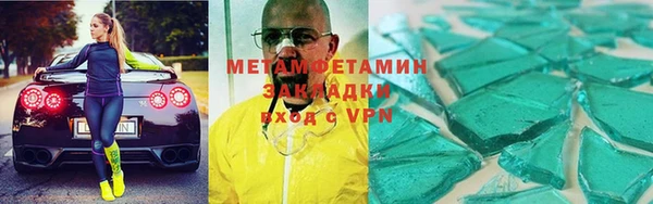 амф Абаза