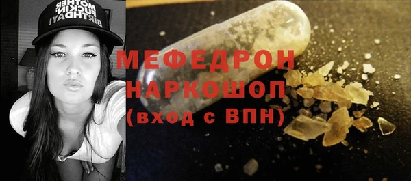 амф Осташков