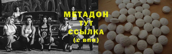 амф Осташков