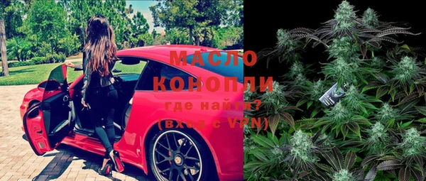 мефедрон VHQ Осинники