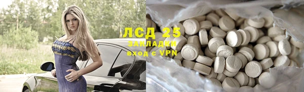 мефедрон VHQ Осинники