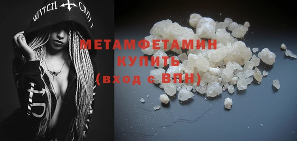 гидра Абдулино