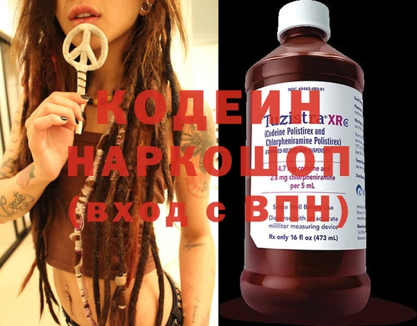 гидра Абдулино