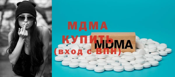 амф Осташков