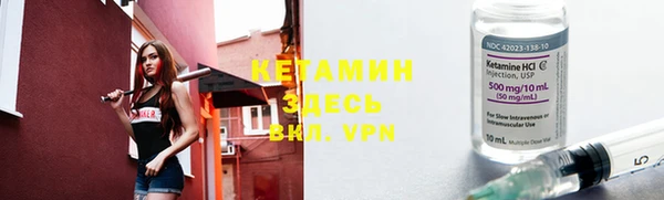 амф Осташков