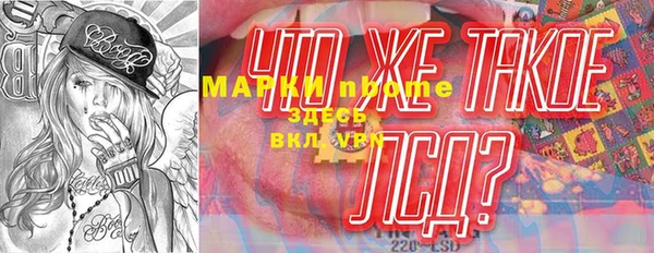 мефедрон VHQ Осинники
