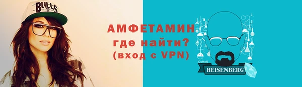 гидра Абдулино