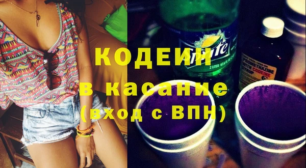 mix Абинск