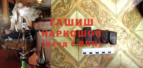 мефедрон VHQ Осинники