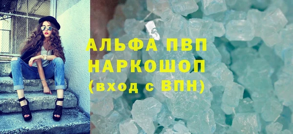 гидра Абдулино