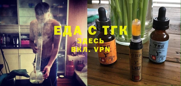 мефедрон VHQ Осинники