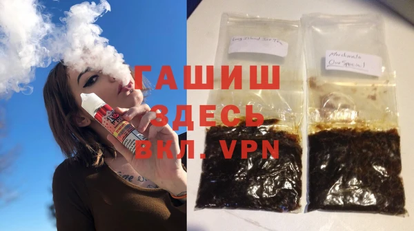 мефедрон VHQ Осинники