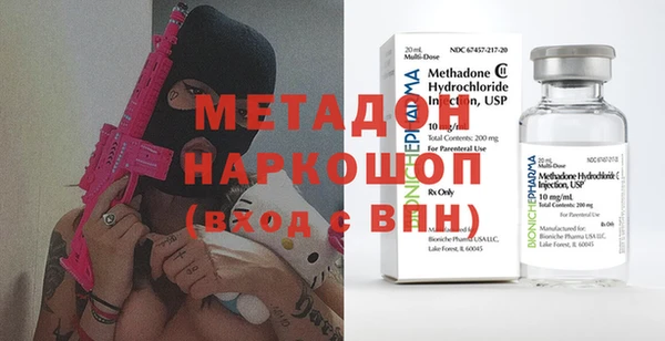 гидра Абдулино