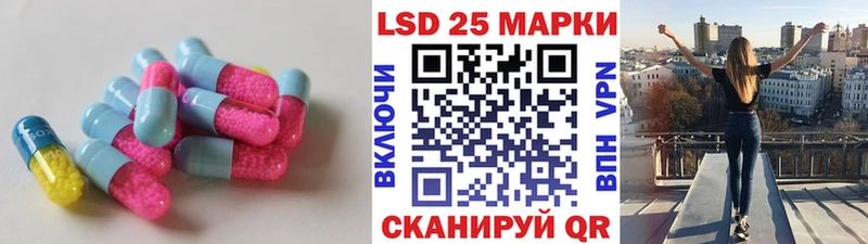 LSD-25 экстази ecstasy  Правдинск 