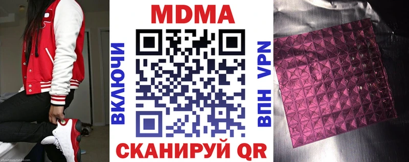как найти закладки Правдинск МДМА Molly