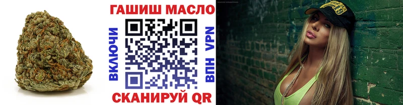 Дистиллят ТГК Wax  купить наркотики сайты  Правдинск 